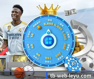 乐鱼体育 APP 深度功能（LEYU SPORTS）