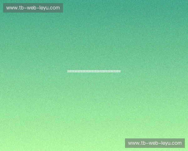 极简与华丽的终极博弈：在尤文与巴萨的绿茵往事里，读懂足球的诗意与疯狂