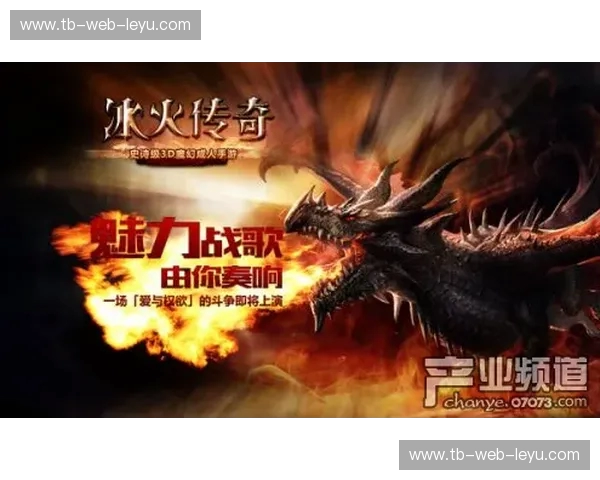 绿茵场的冰与火之歌：当波希米亚铁军遭遇布列塔尼风暴，亚布洛vs雷恩的巅峰弈局